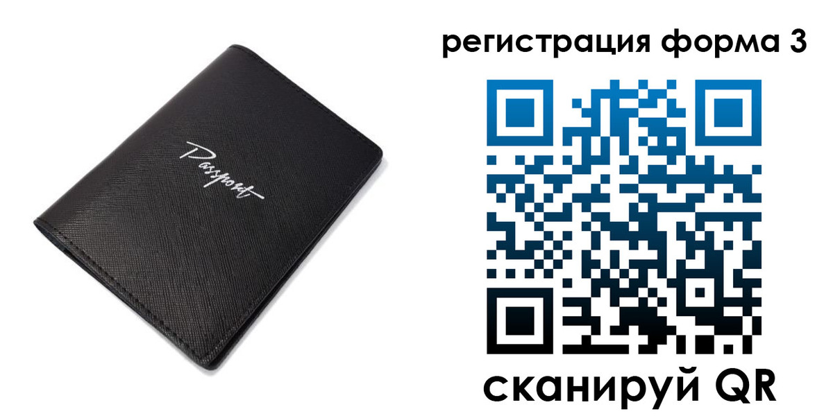 временная регистрация адрес в Коле