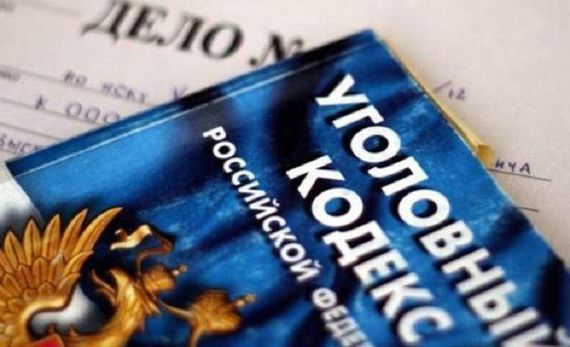 прописка в Коле